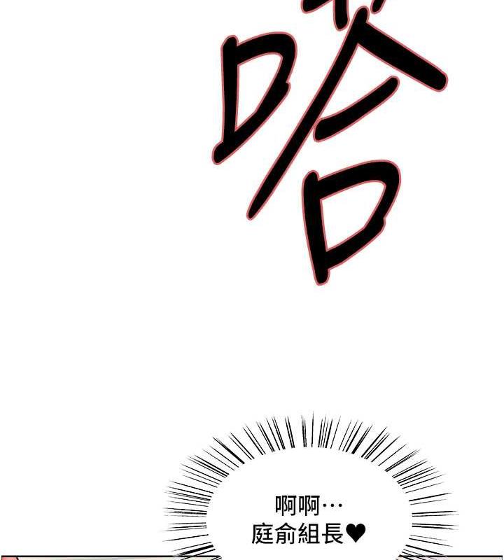 27P - 色轮眼