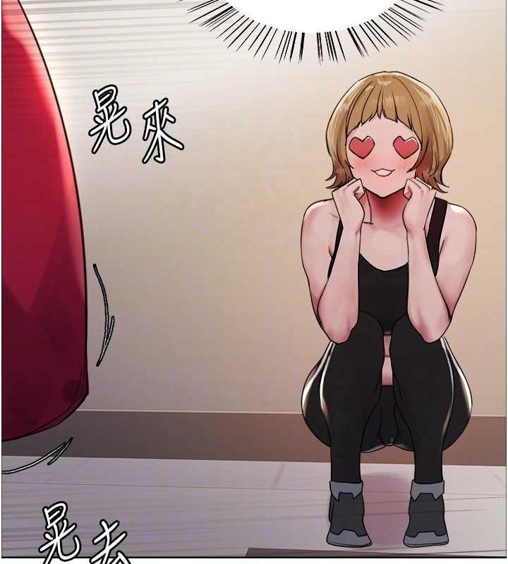 28P - 色轮眼