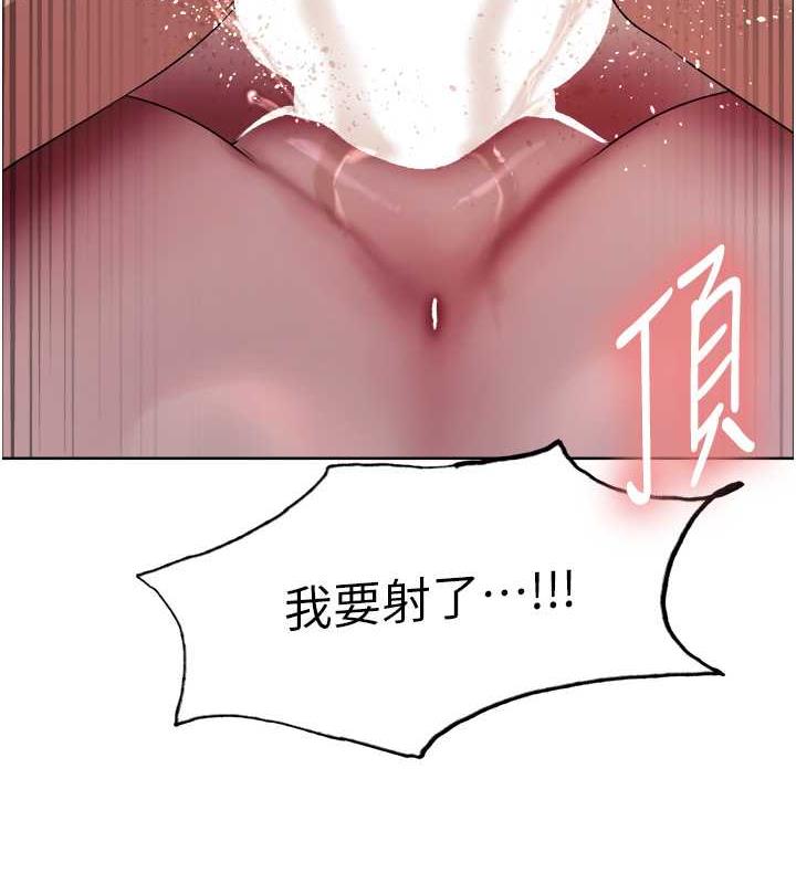 2P - 色轮眼