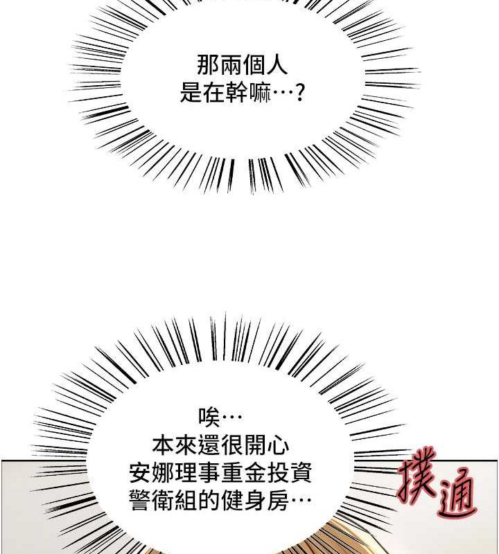 34P - 色轮眼
