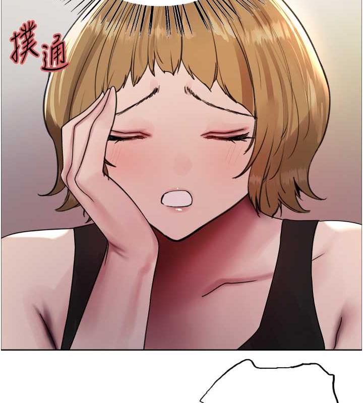35P - 色轮眼