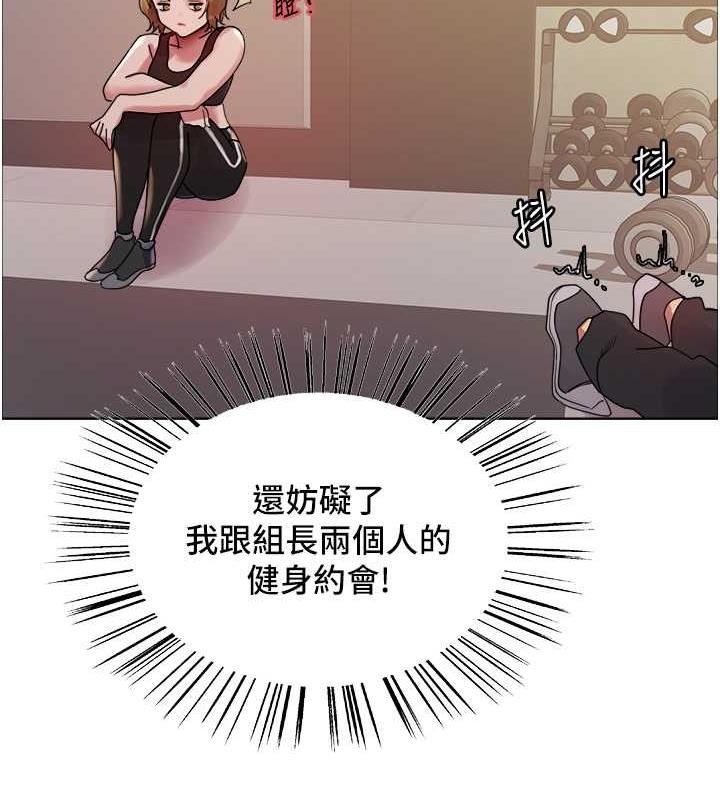 37P - 色轮眼