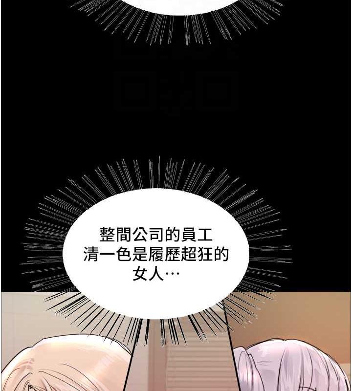 44P - 色轮眼