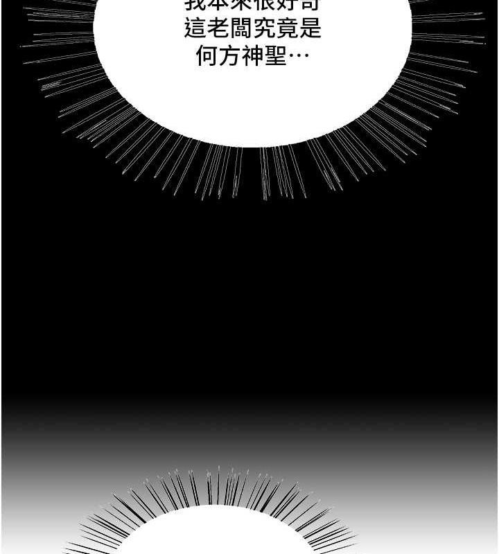46P - 色轮眼