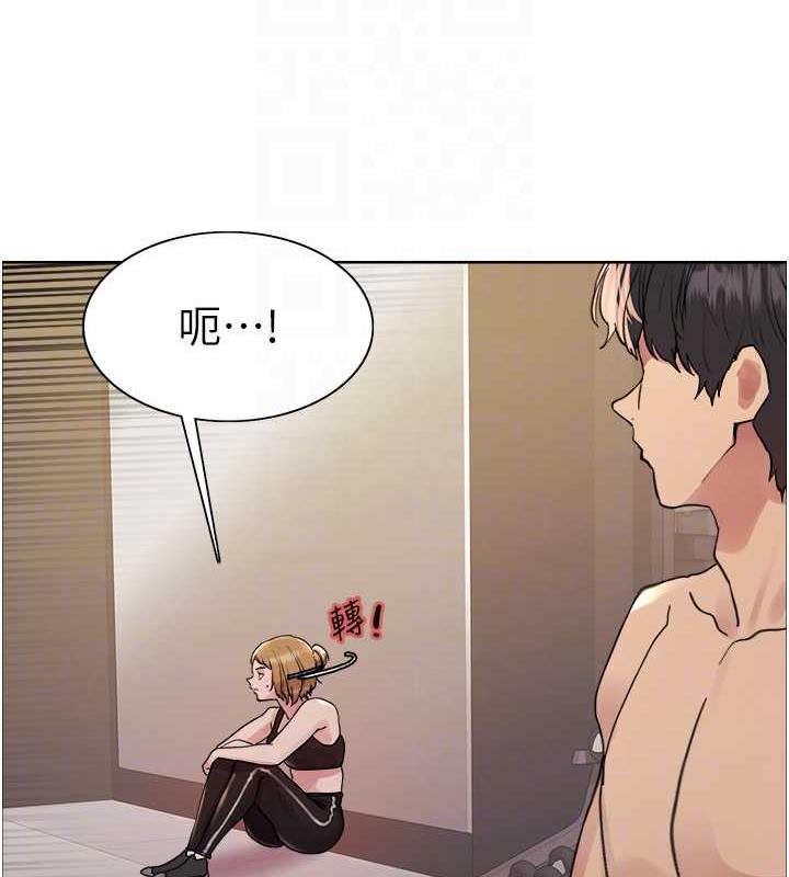 55P - 色轮眼