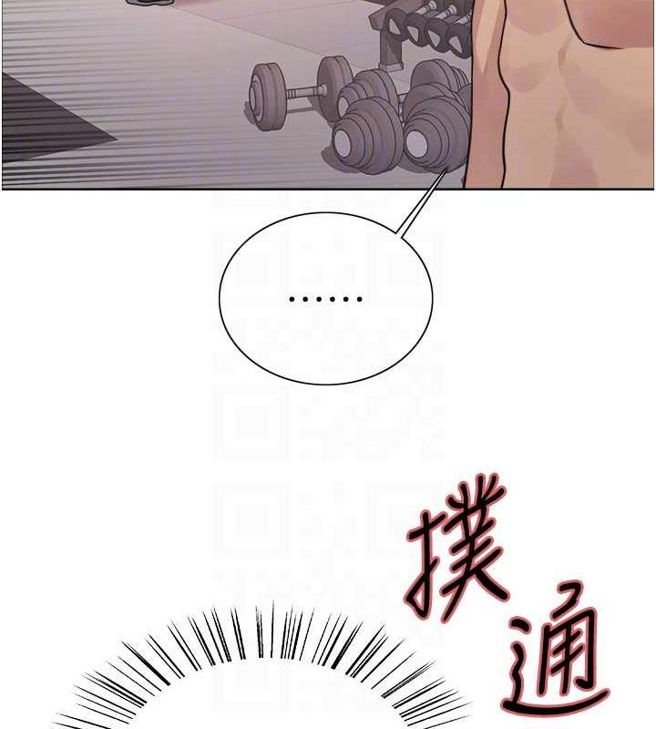 56P - 色轮眼