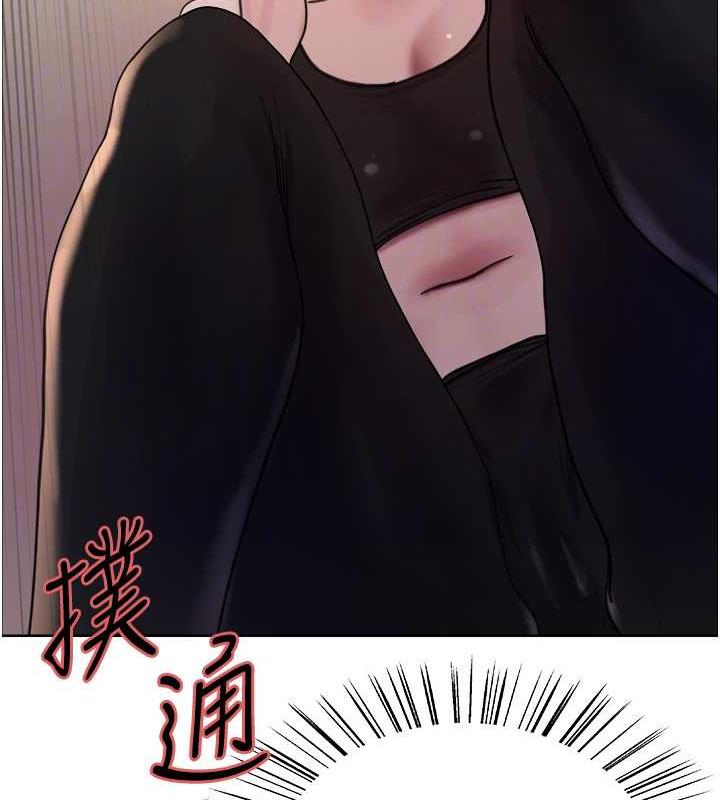 58P - 色轮眼