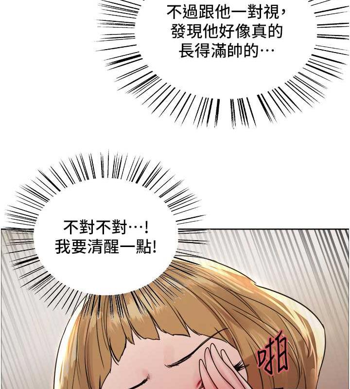 59P - 色轮眼