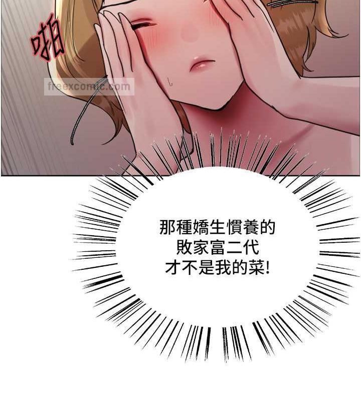 60P - 色轮眼