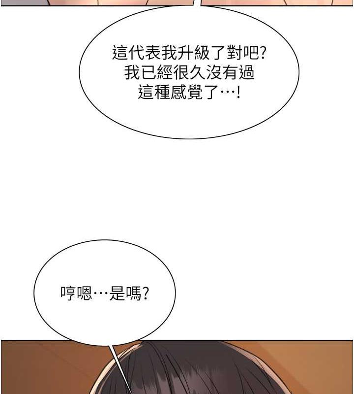 64P - 色轮眼