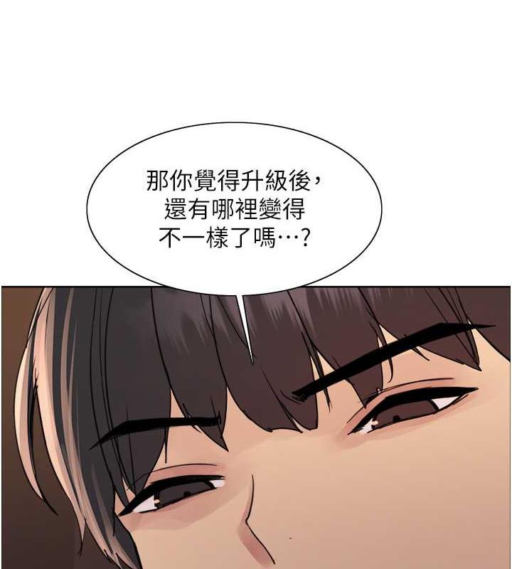 66P - 色轮眼