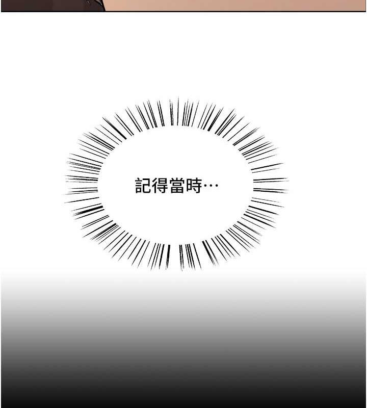 67P - 色轮眼