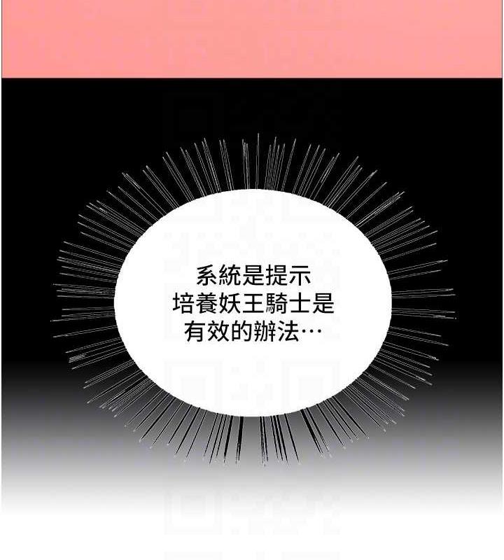 69P - 色轮眼