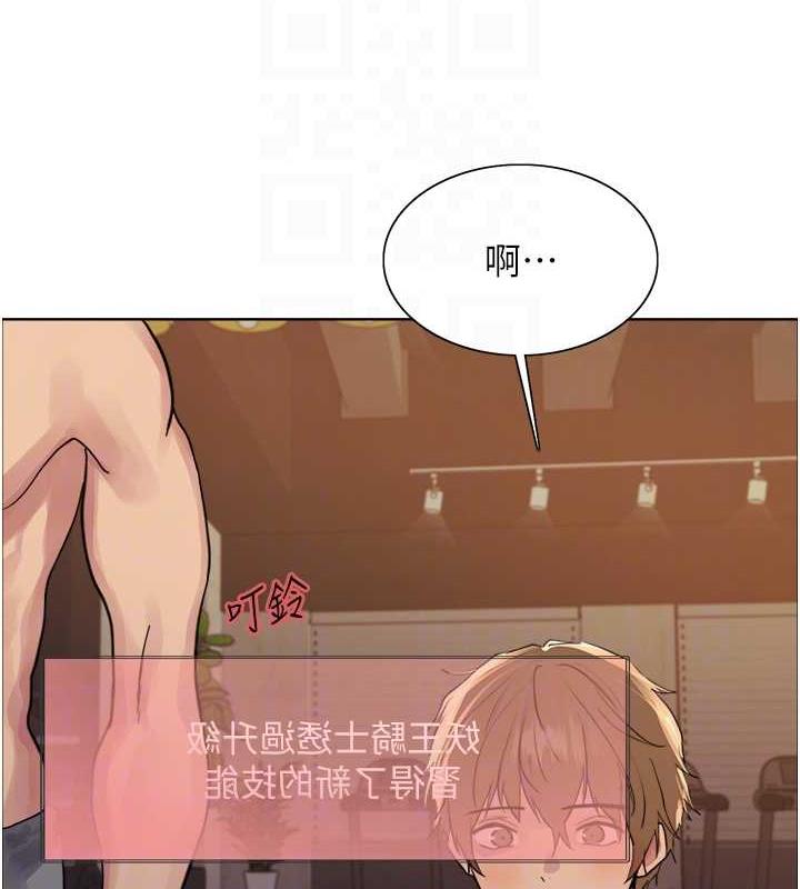70P - 色轮眼