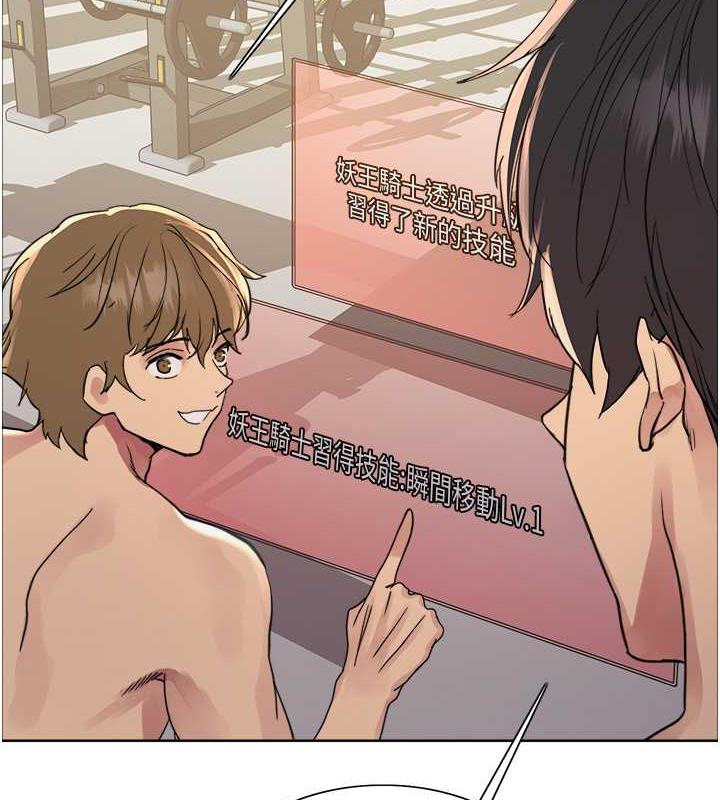 72P - 色轮眼