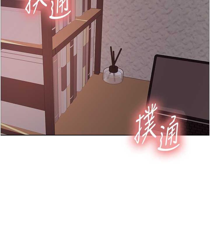 7P - 色轮眼