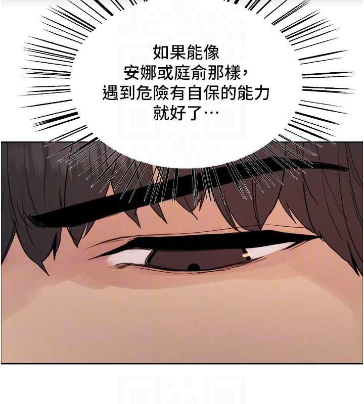 82P - 色轮眼