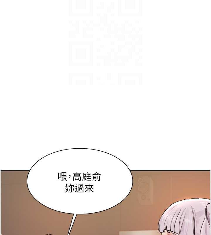 84P - 色轮眼