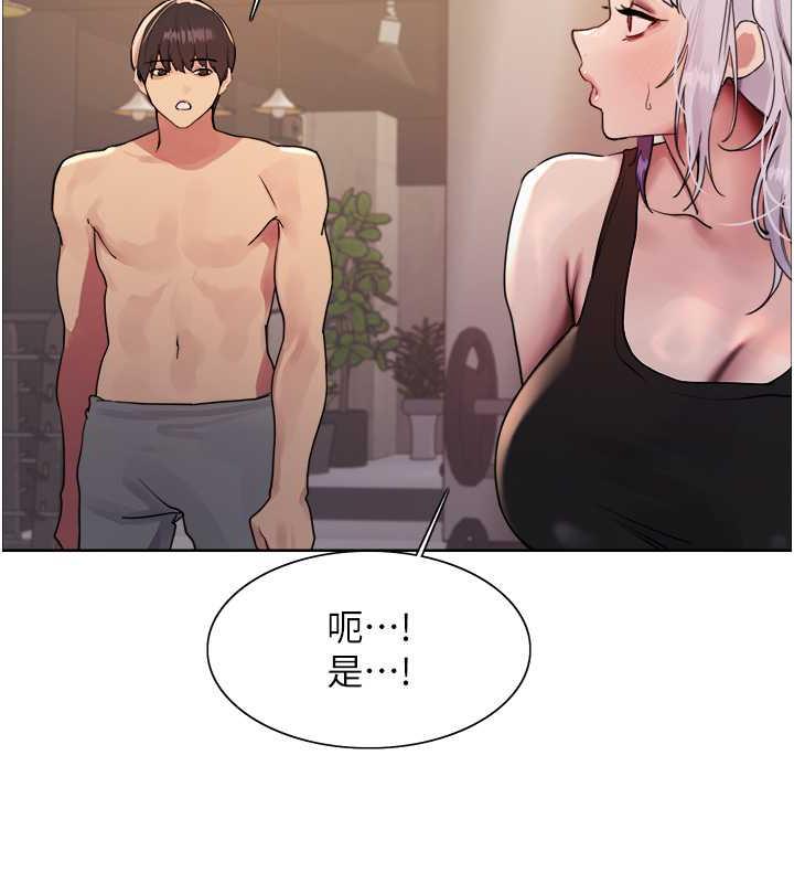 85P - 色轮眼