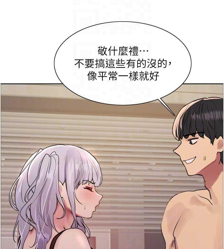 89P - 色轮眼