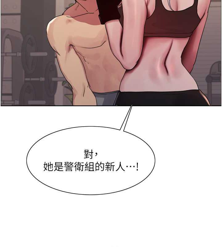 94P - 色轮眼