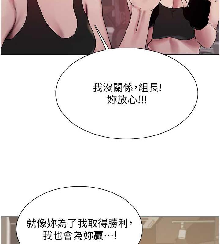 107P - 色轮眼