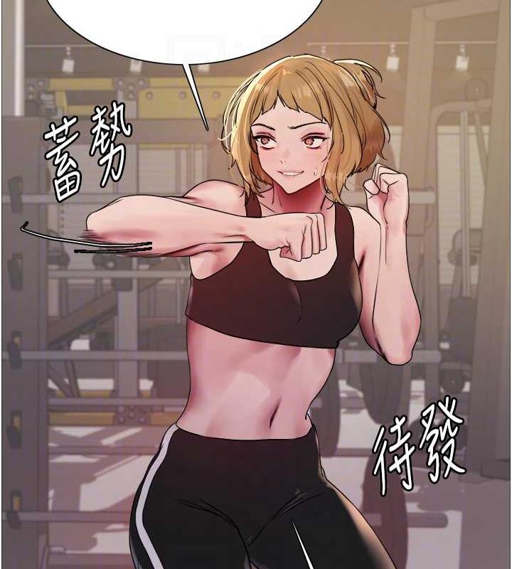 108P - 色轮眼