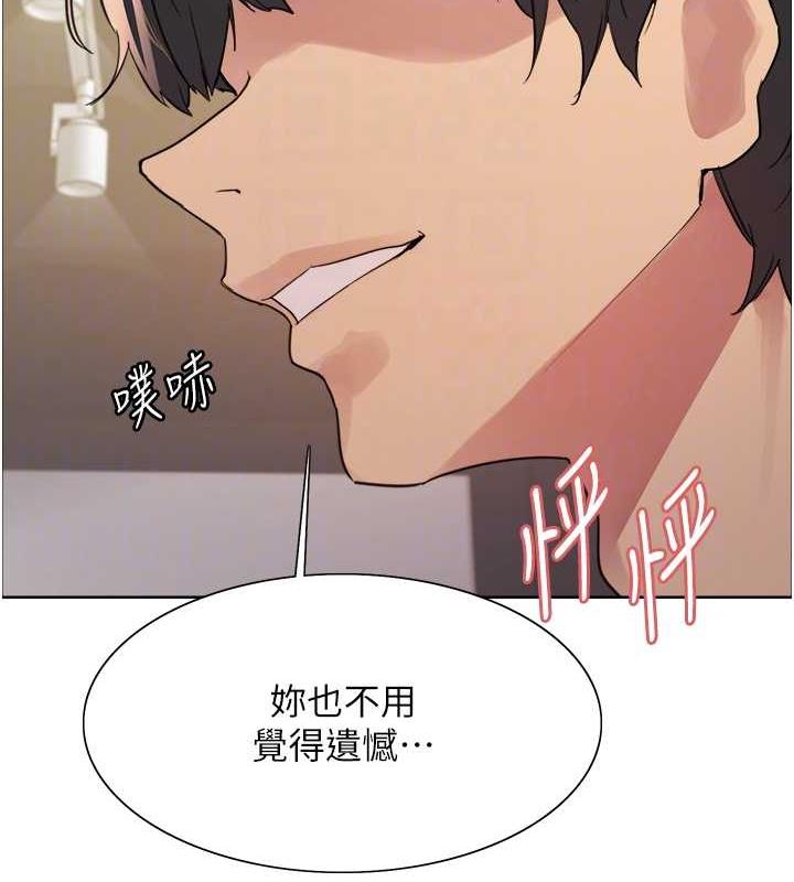 117P - 色轮眼