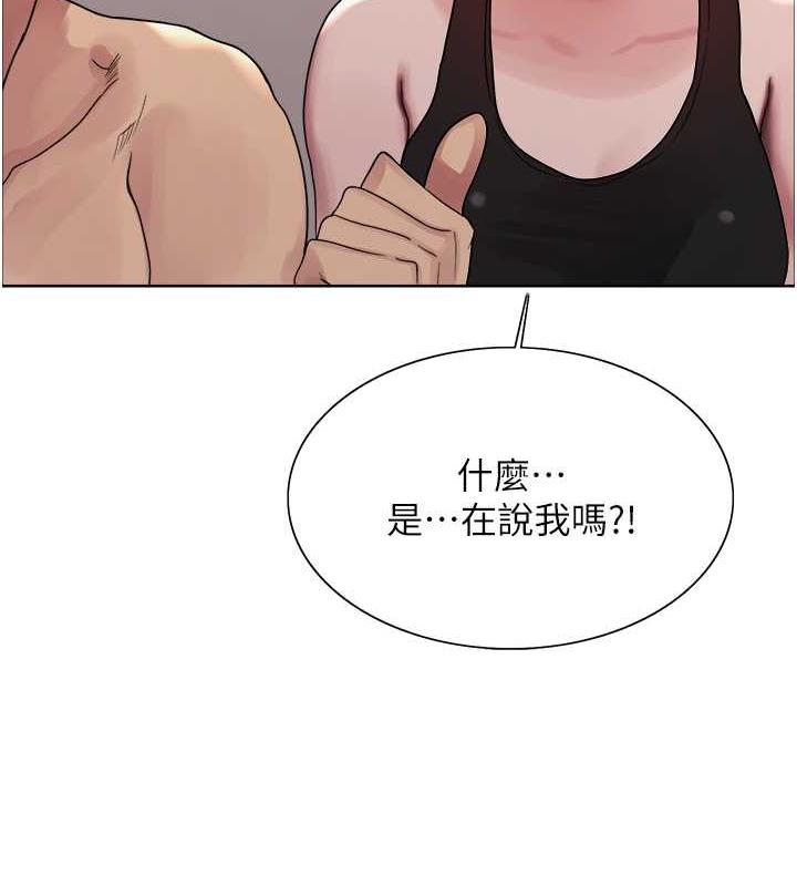 11P - 色轮眼