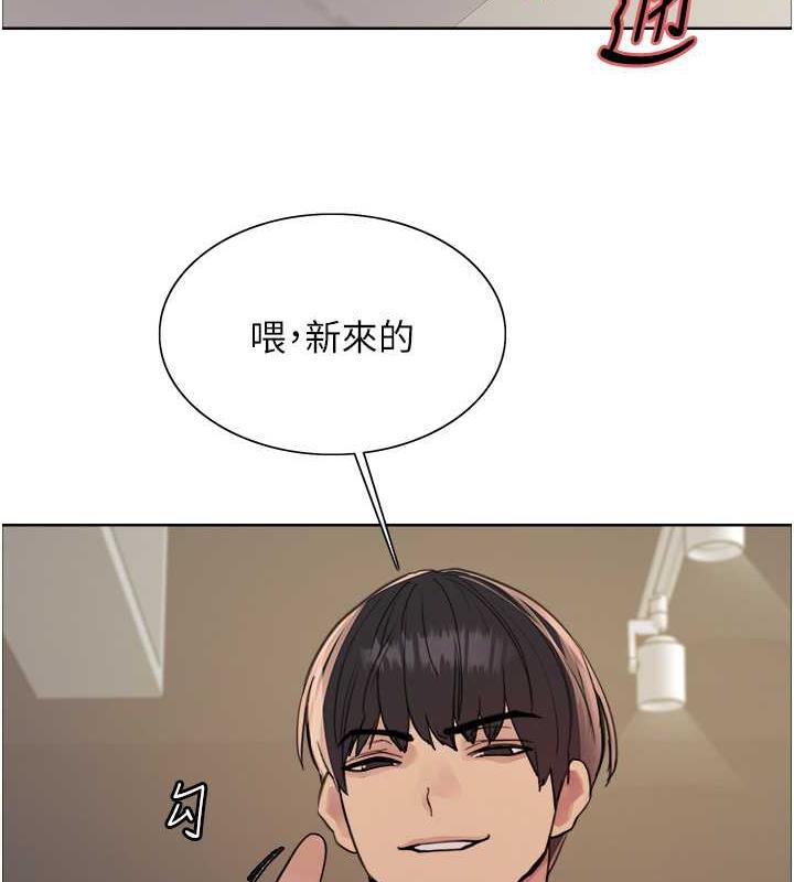 122P - 色轮眼