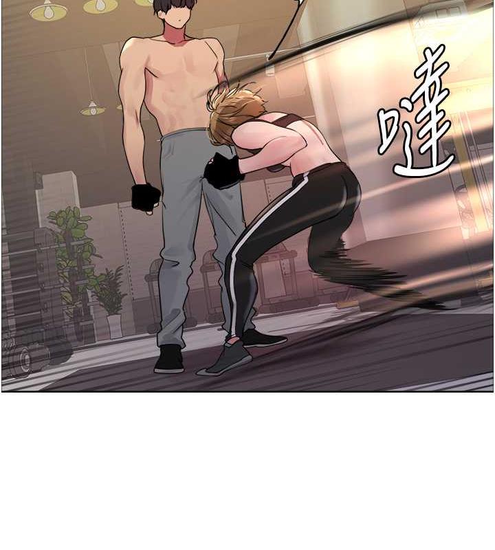 126P - 色轮眼