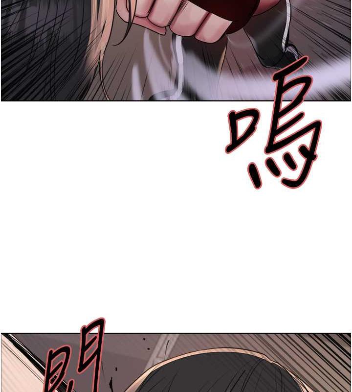 128P - 色轮眼