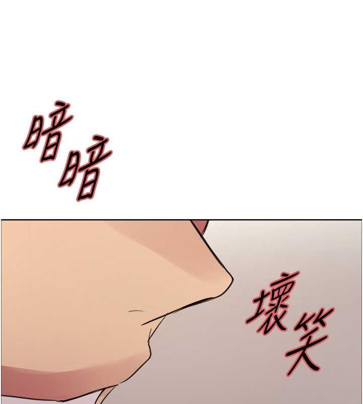 12P - 色轮眼