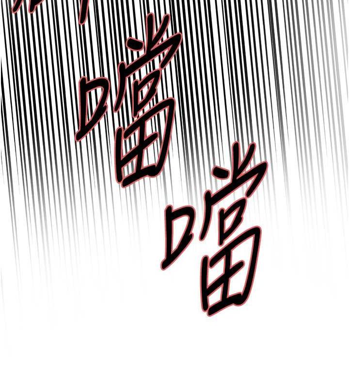 134P - 色轮眼