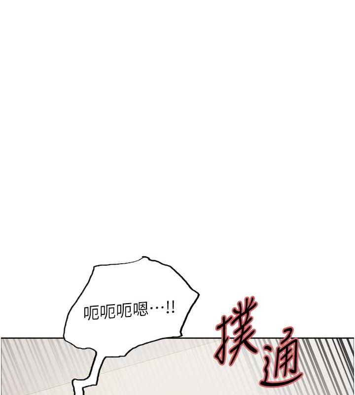 135P - 色轮眼