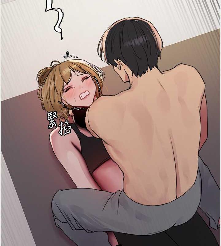 136P - 色轮眼