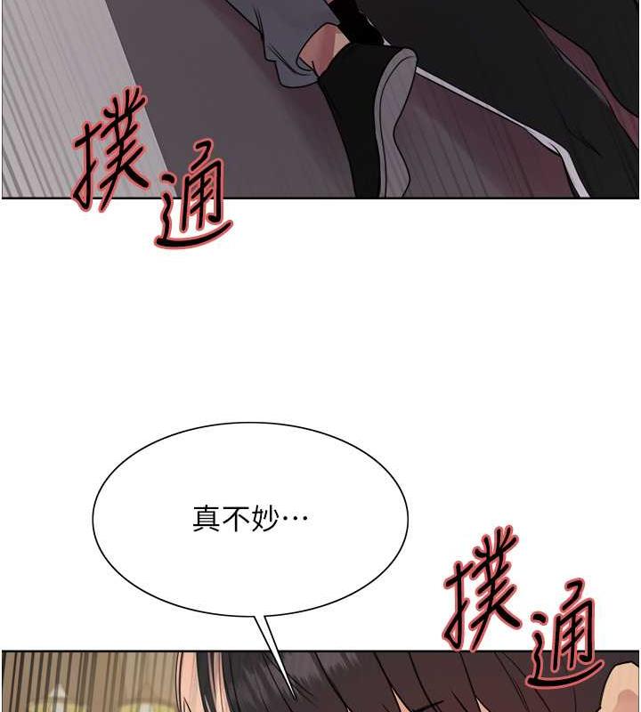 137P - 色轮眼