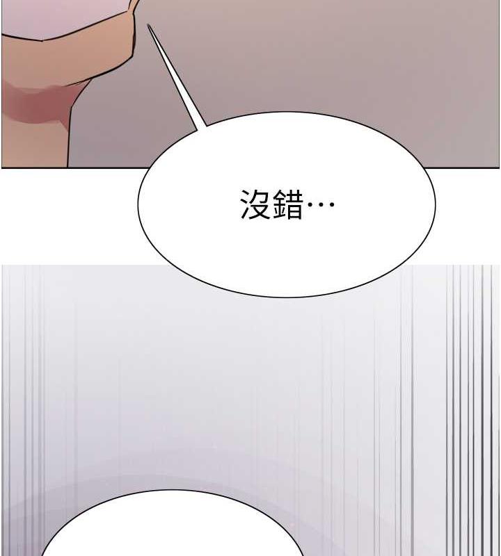 13P - 色轮眼