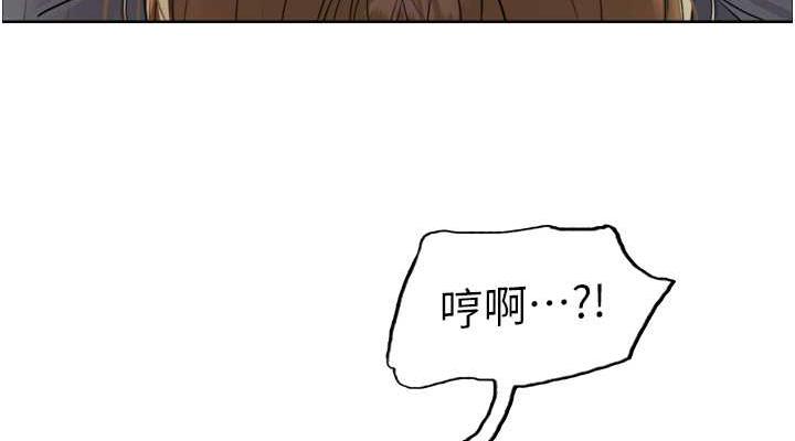152P - 色轮眼