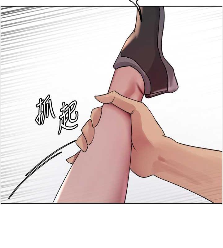 153P - 色轮眼
