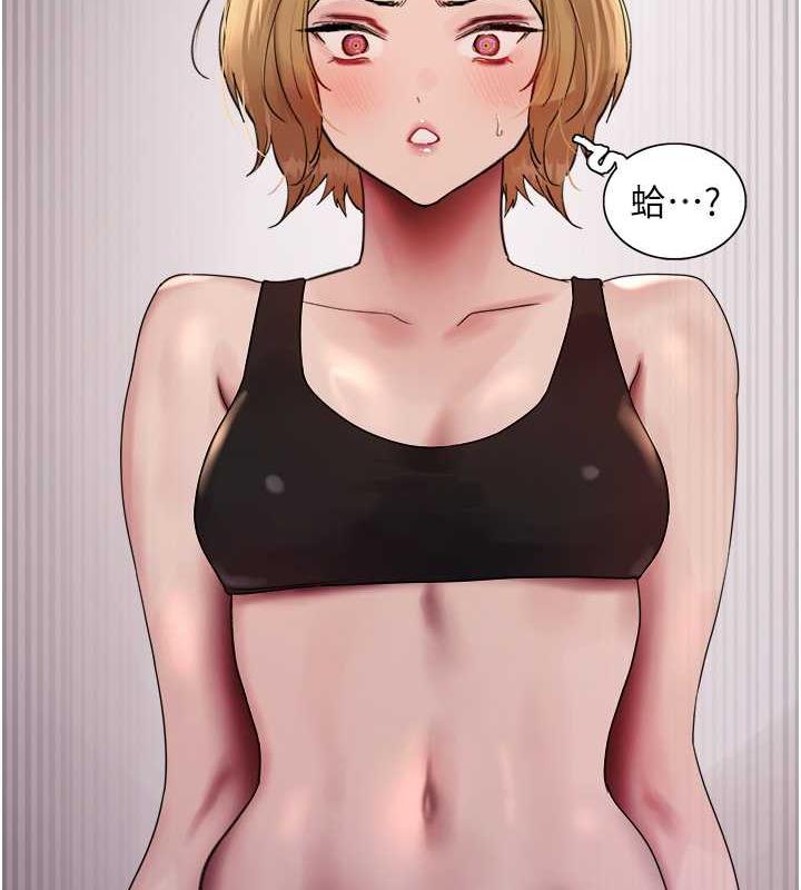 15P - 色轮眼