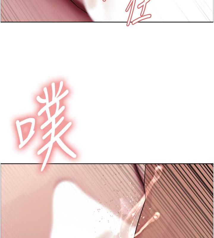 161P - 色轮眼