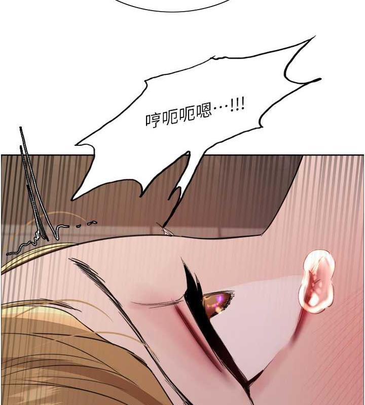 163P - 色轮眼