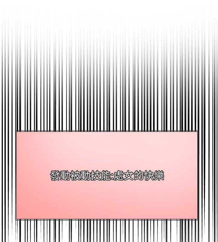 165P - 色轮眼