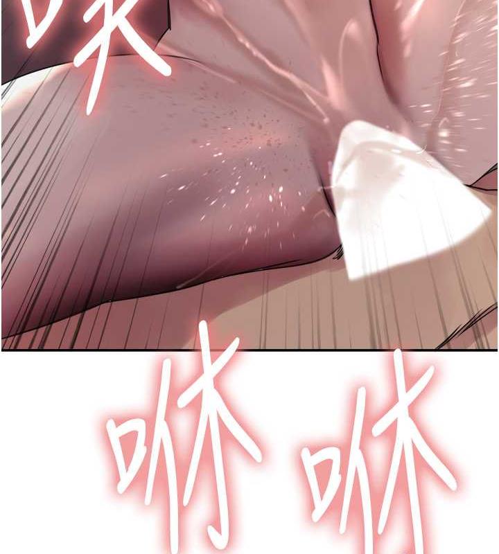 169P - 色轮眼