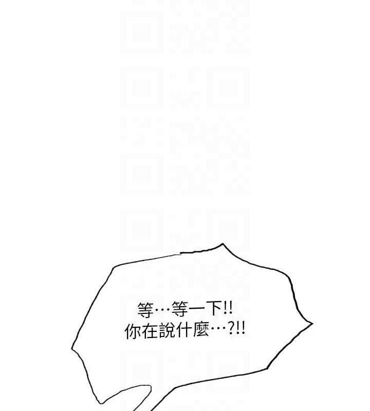 19P - 色轮眼