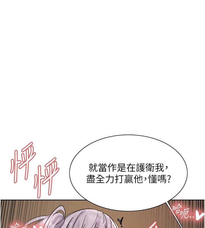 1P - 色轮眼