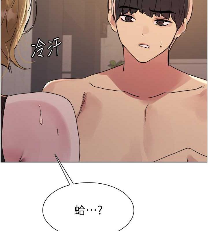 22P - 色轮眼