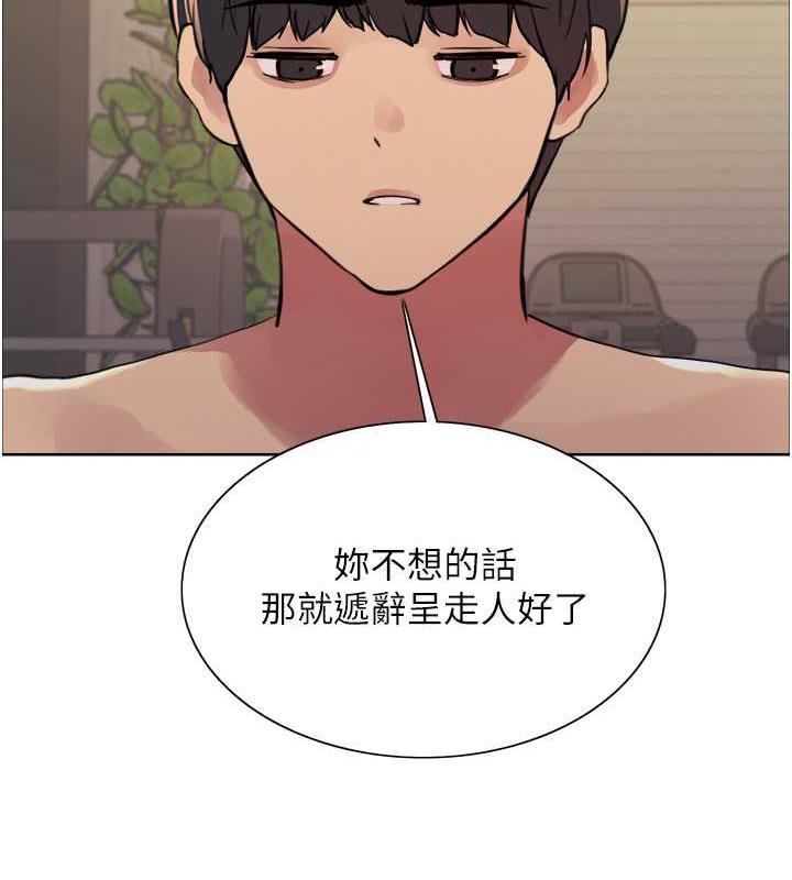 24P - 色轮眼