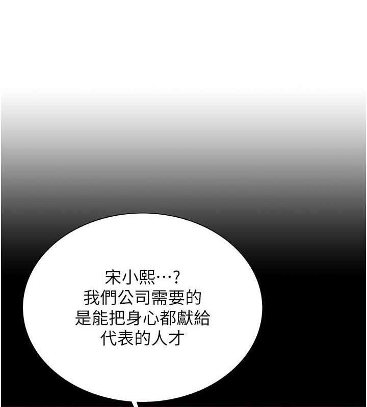 27P - 色轮眼